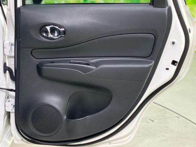 ノート Ｘ　純正　メモリーナビ／エマージェンシーブレーキ／アラウンドビューモニター／車線逸脱防止支援システム／ドライブレコーダー　社外／Ｂｌｕｅｔｏｏｔｈ接続／ＥＴＣ／ＥＢＤ付ＡＢＳ／横滑り防止装置　全周囲カメラ（23枚目）