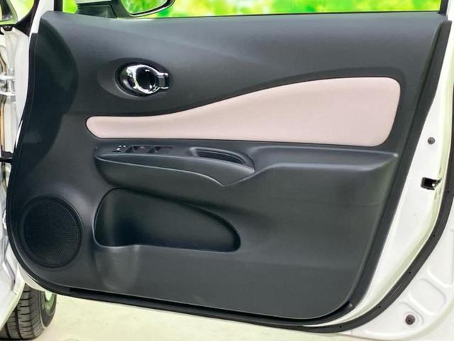 ノート Ｘ　純正　メモリーナビ／エマージェンシーブレーキ／アラウンドビューモニター／車線逸脱防止支援システム／ドライブレコーダー　社外／Ｂｌｕｅｔｏｏｔｈ接続／ＥＴＣ／ＥＢＤ付ＡＢＳ／横滑り防止装置　全周囲カメラ（24枚目）