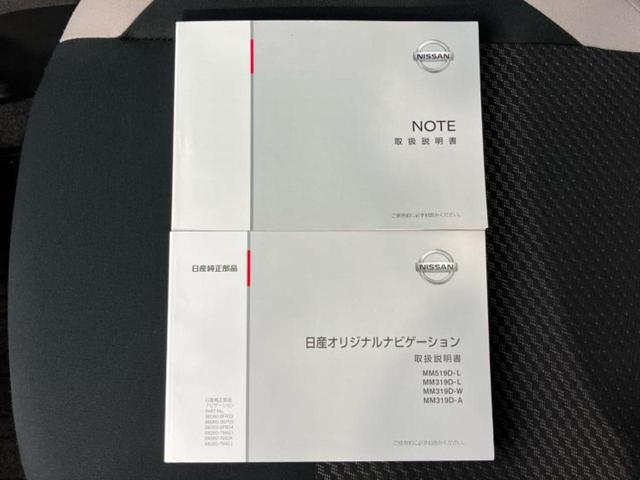 ノート Ｘ　純正　メモリーナビ／エマージェンシーブレーキ／アラウンドビューモニター／車線逸脱防止支援システム／ドライブレコーダー　社外／Ｂｌｕｅｔｏｏｔｈ接続／ＥＴＣ／ＥＢＤ付ＡＢＳ／横滑り防止装置　全周囲カメラ（35枚目）