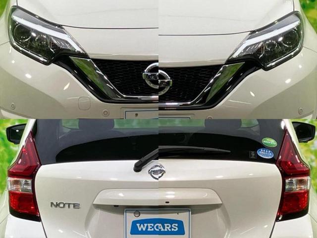 ノート Ｘ　純正　メモリーナビ／エマージェンシーブレーキ／アラウンドビューモニター／車線逸脱防止支援システム／ドライブレコーダー　社外／Ｂｌｕｅｔｏｏｔｈ接続／ＥＴＣ／ＥＢＤ付ＡＢＳ／横滑り防止装置　全周囲カメラ（50枚目）