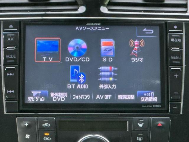 セレナ ハイウェイスターＨＶ　新品タイヤ／保証書／社外　８インチ　ＳＤナビ／エマージェンシーブレーキ／両側電動スライドドア／車線逸脱防止支援システム／ヘッドランプ　ＬＥＤ／Ｂｌｕｅｔｏｏｔｈ接続／ＥＴＣ／ＥＢＤ付ＡＢＳ　ＤＶＤ再生（10枚目）