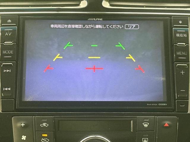 セレナ ハイウェイスターＨＶ　新品タイヤ／保証書／社外　８インチ　ＳＤナビ／エマージェンシーブレーキ／両側電動スライドドア／車線逸脱防止支援システム／ヘッドランプ　ＬＥＤ／Ｂｌｕｅｔｏｏｔｈ接続／ＥＴＣ／ＥＢＤ付ＡＢＳ　ＤＶＤ再生（12枚目）