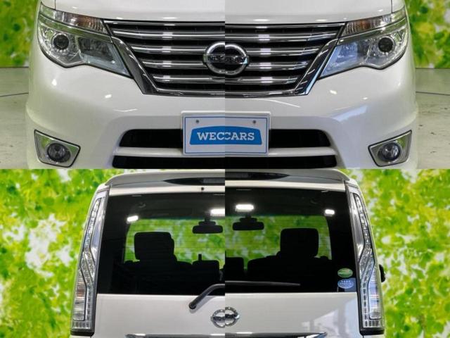 セレナ ハイウェイスターＨＶ　新品タイヤ／保証書／社外　８インチ　ＳＤナビ／エマージェンシーブレーキ／両側電動スライドドア／車線逸脱防止支援システム／ヘッドランプ　ＬＥＤ／Ｂｌｕｅｔｏｏｔｈ接続／ＥＴＣ／ＥＢＤ付ＡＢＳ　ＤＶＤ再生（51枚目）