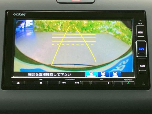 フリード+ハイブリッド ハイブリッドGホンダセンシング 新品タイヤ/保証書/純正 メモリーナビ/ホンダセンシング/両側電動スライドドア/シートヒーター 前席/車線逸脱防止支援システム/ヘッドランプ LED/Bluetooth接続/ETC/EBD付ABS(12枚目)