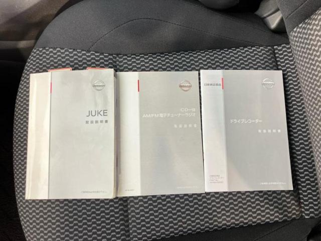 ジューク 15RXシンプルパッケージ 保証書/EBD付ABS/横滑り防止装置/アイドリングストップ/エアバッグ 運転席/エアバッグ 助手席/パワーウインドウ/キーレスエントリー/パワーステアリング/ワンオーナー/マニュアルエアコン(39枚目)
