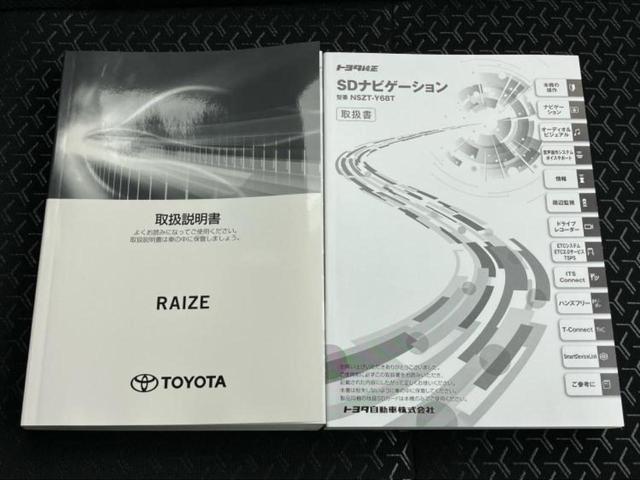 ライズ ハイブリッドＧ　保証書／純正　９インチ　メモリーナビ／スマートアシスト（トヨタ・ダイハツ）／車線逸脱防止支援システム／ドライブレコーダー　前後／ヘッドランプ　ＬＥＤ／Ｂｌｕｅｔｏｏｔｈ接続／ＥＴＣ　バックカメラ（39枚目）