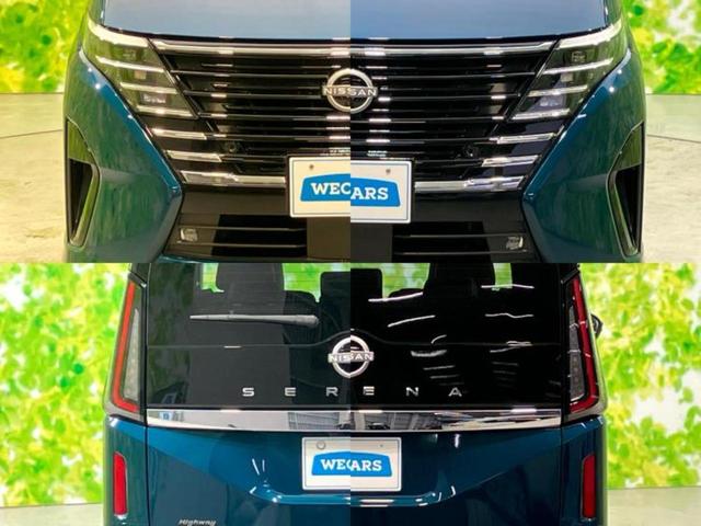 セレナ ｅパワーハイウェイスターＶ　保証書／純正　１２．３インチ　メモリーナビ／フリップダウンモニター　純正　１１インチ／エマージェンシーブレーキ／両側電動スライドドア／アラウンドビューモニター／車線逸脱防止支援システム　全周囲カメラ（55枚目）