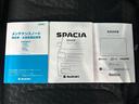 ハイブリッドXZ 純正 9インチ メモリーナビ/セーフティサポート(スズキ)/両側電動スライドドア/シートヒーター 前席/全方位モニター/車線逸脱防止支援システム/パーキングアシスト バックガイド 衝突被害軽減システム(45枚目)