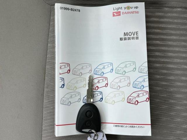 ムーヴ Ｌ　ＳＡ３　新品タイヤ／スマートアシスト（トヨタ・ダイハツ）／車線逸脱防止支援システム／ＥＴＣ／ＥＢＤ付ＡＢＳ／横滑り防止装置／アイドリングストップ／エアバッグ　運転席／エアバッグ　助手席／衝突安全ボディ（42枚目）