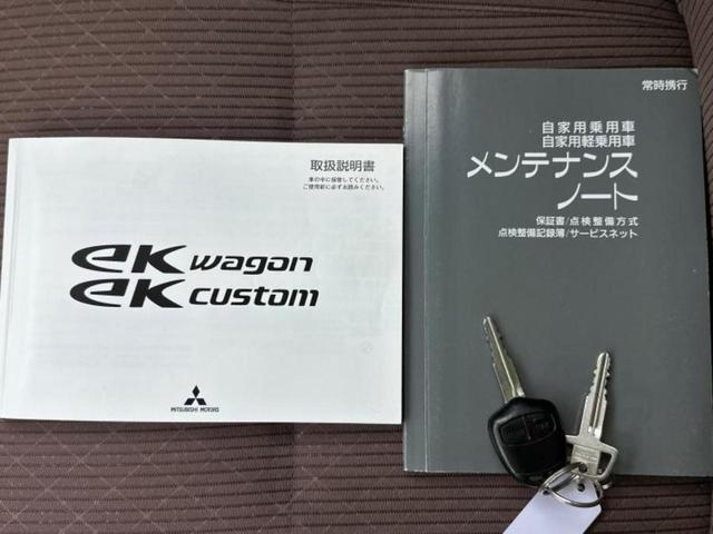 ｅＫワゴン Ｍ　ｅ－アシストプラスエディション　新品タイヤ／保証書／純正　ＳＤナビ／衝突安全装置／シートヒーター　運転席／Ｂｌｕｅｔｏｏｔｈ接続／ＥＢＤ付ＡＢＳ／横滑り防止装置／アイドリングストップ／バックモニター／フルセグＴＶ／ＤＶＤ　ＤＶＤ再生（43枚目）