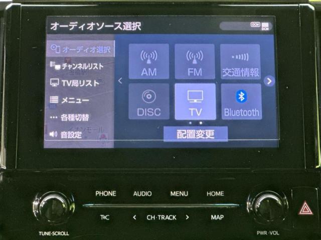 ヴェルファイア Ｚゴールデンアイズ　純正エアロ／保証書／ディスプレイオーディオ＋ナビ／フリップダウンモニター／衝突安全装置／両側電動スライドドア／車線逸脱防止支援システム／シート　ハーフレザー／電動バックドア　衝突被害軽減システム（11枚目）