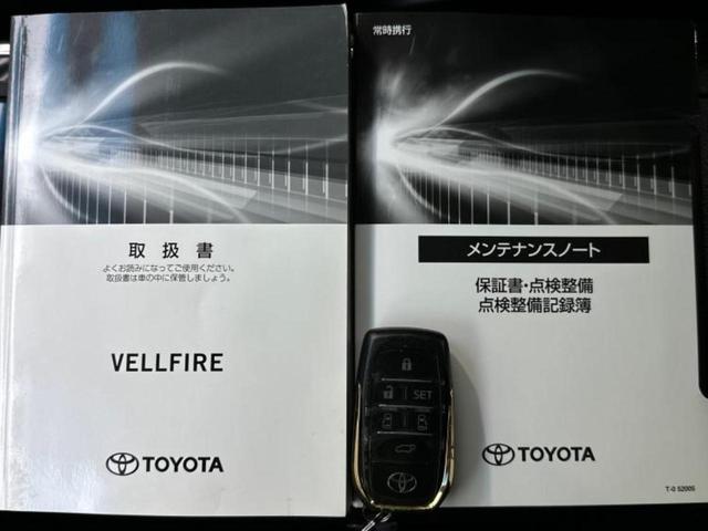 ヴェルファイア Ｚゴールデンアイズ　純正エアロ／保証書／ディスプレイオーディオ＋ナビ／フリップダウンモニター／衝突安全装置／両側電動スライドドア／車線逸脱防止支援システム／シート　ハーフレザー／電動バックドア　衝突被害軽減システム（51枚目）