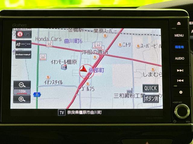 N-BOX G・Lホンダセンシング 保証書/純正 8インチ SDナビ/ホンダセンシング/電動スライドドア/車線逸脱防止支援システム/ヘッドランプ LED/USBジャック/Bluetooth接続/ETC/EBD付ABS/横滑り防止装置(9枚目)