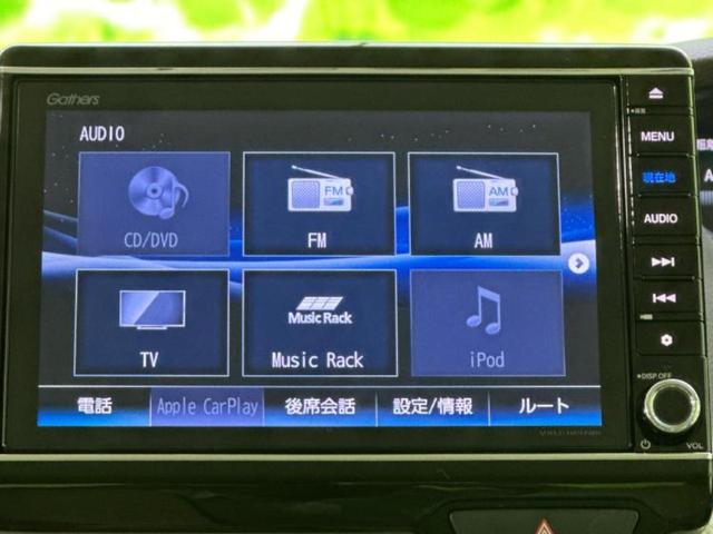 N-BOX G・Lホンダセンシング 保証書/純正 8インチ SDナビ/ホンダセンシング/電動スライドドア/車線逸脱防止支援システム/ヘッドランプ LED/USBジャック/Bluetooth接続/ETC/EBD付ABS/横滑り防止装置(11枚目)