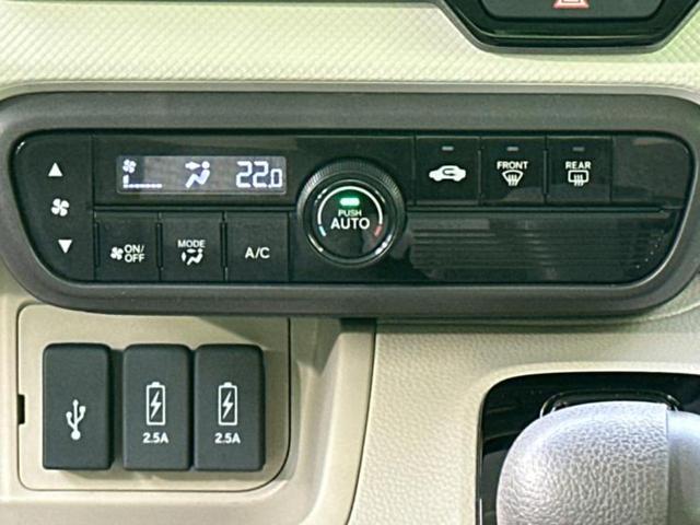 N-BOX G・Lホンダセンシング 保証書/純正 8インチ SDナビ/ホンダセンシング/電動スライドドア/車線逸脱防止支援システム/ヘッドランプ LED/USBジャック/Bluetooth接続/ETC/EBD付ABS/横滑り防止装置(13枚目)