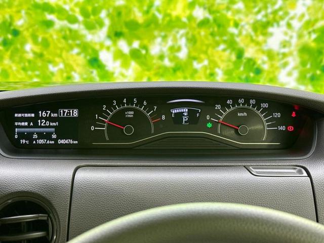 N-BOX G・Lホンダセンシング 保証書/純正 8インチ SDナビ/ホンダセンシング/電動スライドドア/車線逸脱防止支援システム/ヘッドランプ LED/USBジャック/Bluetooth接続/ETC/EBD付ABS/横滑り防止装置(29枚目)