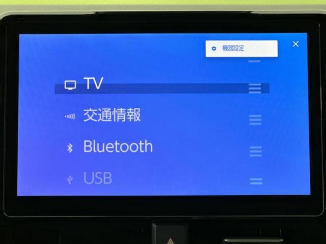 ヴォクシー ハイブリッドS-Z 新品タイヤ/保証書/ディスプレイオーディオ+ナビ10.5インチ/フリップダウンモニター 純正 13.2インチ/デジタルインナーミラー/トヨタセーフティセンス/両側電動スライドドア 衝突被害軽減システム(11枚目)