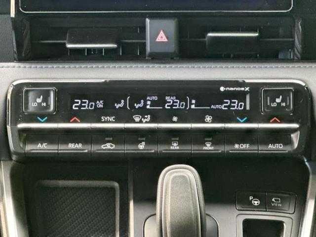 ヴォクシー ハイブリッドS-Z 新品タイヤ/保証書/ディスプレイオーディオ+ナビ10.5インチ/フリップダウンモニター 純正 13.2インチ/デジタルインナーミラー/トヨタセーフティセンス/両側電動スライドドア 衝突被害軽減システム(14枚目)