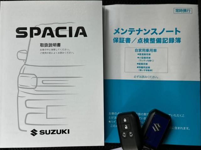 スペーシアカスタム ハイブリッドＸＳターボ　保証書／純正　９インチ　ＳＤナビ／セーフティサポート（スズキ）／両側電動スライドドア／シートヒーター　前席／全方位モニター用カメラ／車線逸脱防止支援システム／シート　ハーフレザー　ターボ　全周囲カメラ（53枚目）