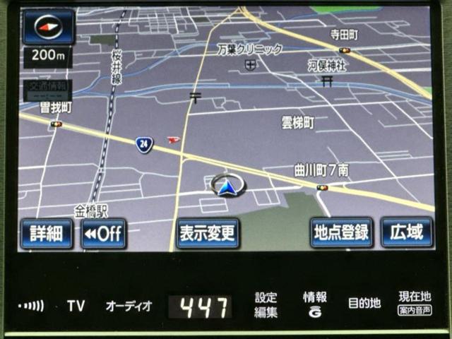 クラウンハイブリッド ハイブリッドアスリートS 新品タイヤ/純正 SDナビ/シートヒーター 前席/ヘッドランプ HID/USBジャック/Bluetooth接続/ETC/EBD付ABS/横滑り防止装置/アイドリングストップ/クルーズコントロール(9枚目)