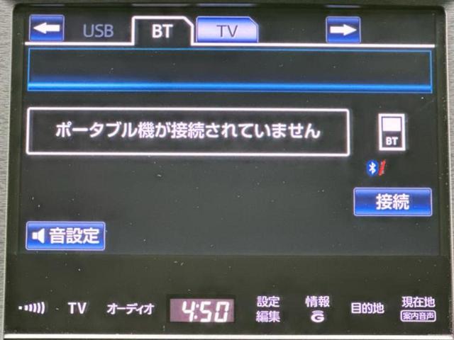 クラウンハイブリッド ハイブリッドアスリートS 新品タイヤ/純正 SDナビ/シートヒーター 前席/ヘッドランプ HID/USBジャック/Bluetooth接続/ETC/EBD付ABS/横滑り防止装置/アイドリングストップ/クルーズコントロール(11枚目)