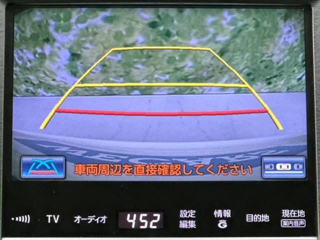 クラウンハイブリッド ハイブリッドアスリートS 新品タイヤ/純正 SDナビ/シートヒーター 前席/ヘッドランプ HID/USBジャック/Bluetooth接続/ETC/EBD付ABS/横滑り防止装置/アイドリングストップ/クルーズコントロール(12枚目)