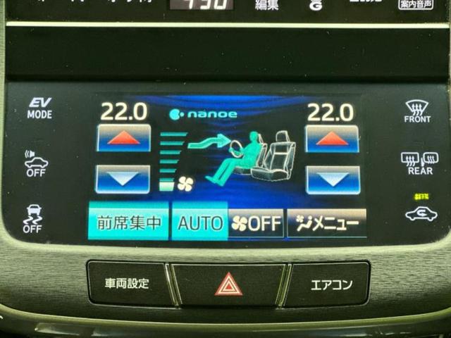 クラウンハイブリッド ハイブリッドアスリートS 新品タイヤ/純正 SDナビ/シートヒーター 前席/ヘッドランプ HID/USBジャック/Bluetooth接続/ETC/EBD付ABS/横滑り防止装置/アイドリングストップ/クルーズコントロール(13枚目)