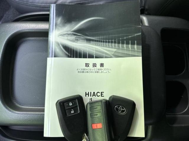 ハイエースバン 4WDロングスーパーGLダークプライム2 純正 SDナビ/デジタルインナーミラー/トヨタセーフティセンス/パノラミックビューモニター/車線逸脱防止支援システム/ヘッドランプ LED/Bluetooth接続/ETC2.0/EBD付ABS 4WD(44枚目)