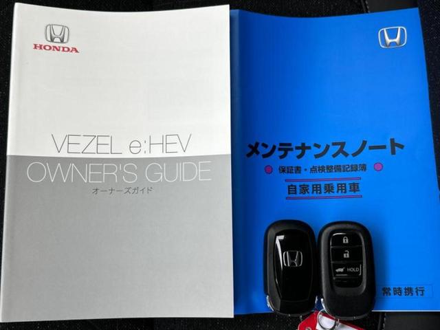 ヴェゼル eHEV Z 保証書/ディスプレイオーディオ11インチ/ホンダセンシング/シートヒーター 前席/車線逸脱防止支援システム/シート ハーフレザー/電動バックドア/ドライブレコーダー 社外 衝突被害軽減システム ETC(45枚目)