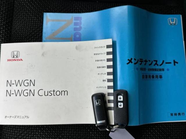 N-WGN G・スタイリッシュパッケージ 新品タイヤ/保証書/社外 SDナビ/シティーブレーキアクティブシステム(ホンダ)/シート ハーフレザー/ヘッドランプ HID/USBジャック/Bluetooth接続/ETC/EBD付ABS DVD再生(45枚目)