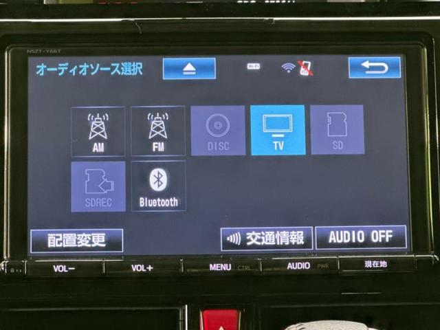 タンク カスタムG S 新品タイヤ/モデリスタエアロ/純正 9インチ メモリーナビ/スマートアシスト(トヨタ・ダイハツ)/両側電動スライドドア/パノラミックビューモニター/車線逸脱防止支援システム/ドライブレコーダー 純正(11枚目)
