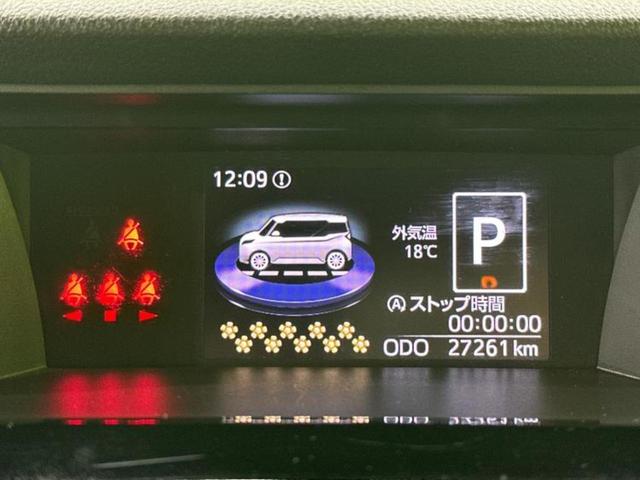 タンク カスタムG S 新品タイヤ/モデリスタエアロ/純正 9インチ メモリーナビ/スマートアシスト(トヨタ・ダイハツ)/両側電動スライドドア/パノラミックビューモニター/車線逸脱防止支援システム/ドライブレコーダー 純正(34枚目)