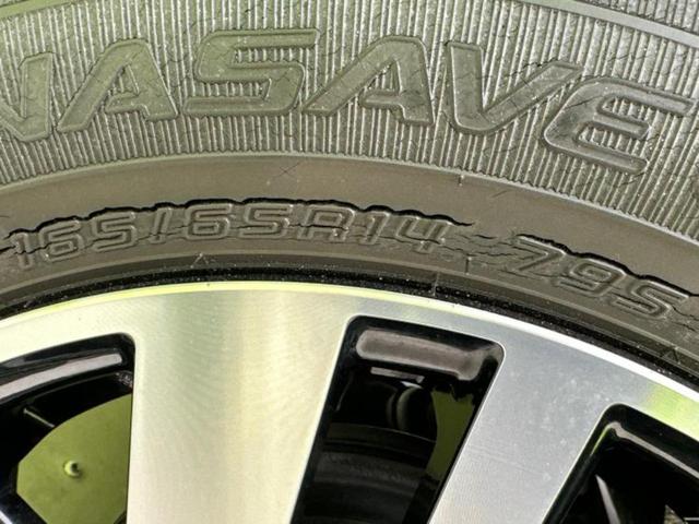 タンク カスタムG S 新品タイヤ/モデリスタエアロ/純正 9インチ メモリーナビ/スマートアシスト(トヨタ・ダイハツ)/両側電動スライドドア/パノラミックビューモニター/車線逸脱防止支援システム/ドライブレコーダー 純正(52枚目)