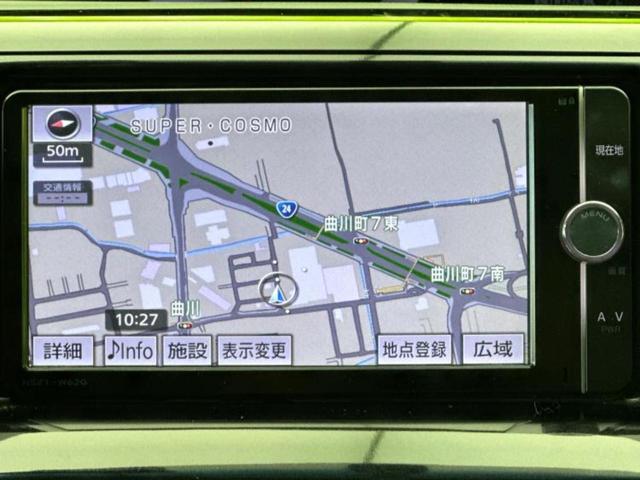 今の愛車いくらで売れるの？他社で査定して思ったより安くてショック・・・そんなお客様！是非一度ＷＥＣＡＲＳの下取価格をご覧ください！お客様ができるだけお得にお乗り換えできるよう精一杯頑張ります！