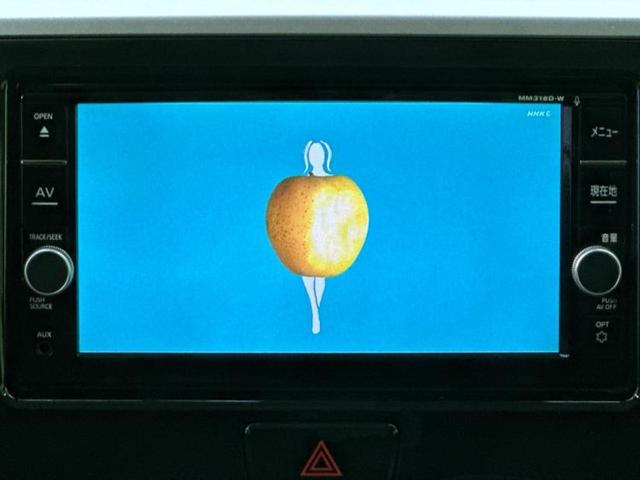 デイズルークス ハイウェイスターGターボ 新品タイヤ/保証書/純正 SDナビ/衝突安全装置/両側電動スライドドア/アラウンドビューモニター/ドライブレコーダー 純正/ヘッドランプ LED/Bluetooth接続/ETC/EBD付ABS(10枚目)