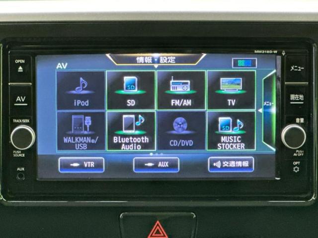 デイズルークス ハイウェイスターGターボ 新品タイヤ/保証書/純正 SDナビ/衝突安全装置/両側電動スライドドア/アラウンドビューモニター/ドライブレコーダー 純正/ヘッドランプ LED/Bluetooth接続/ETC/EBD付ABS(11枚目)