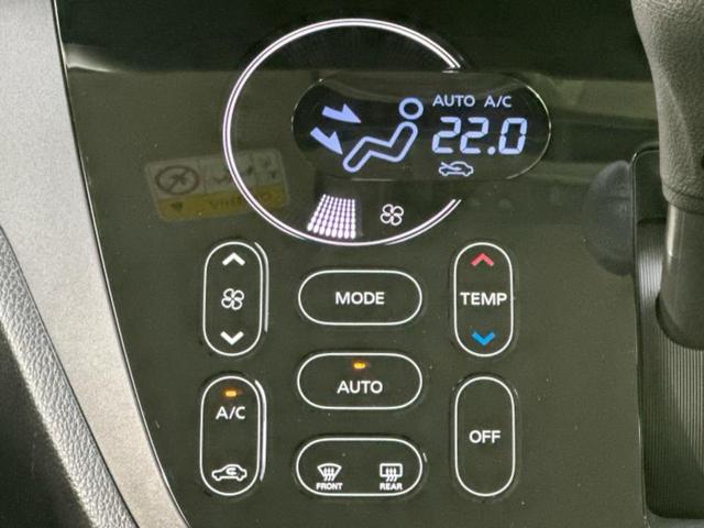 デイズルークス ハイウェイスターGターボ 新品タイヤ/保証書/純正 SDナビ/衝突安全装置/両側電動スライドドア/アラウンドビューモニター/ドライブレコーダー 純正/ヘッドランプ LED/Bluetooth接続/ETC/EBD付ABS(13枚目)