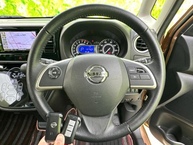 デイズルークス ハイウェイスターGターボ 新品タイヤ/保証書/純正 SDナビ/衝突安全装置/両側電動スライドドア/アラウンドビューモニター/ドライブレコーダー 純正/ヘッドランプ LED/Bluetooth接続/ETC/EBD付ABS(18枚目)