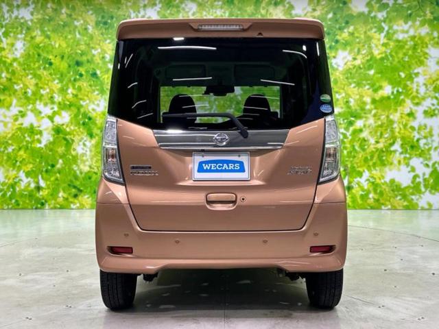 デイズルークス ハイウェイスターGターボ 新品タイヤ/保証書/純正 SDナビ/衝突安全装置/両側電動スライドドア/アラウンドビューモニター/ドライブレコーダー 純正/ヘッドランプ LED/Bluetooth接続/ETC/EBD付ABS(51枚目)