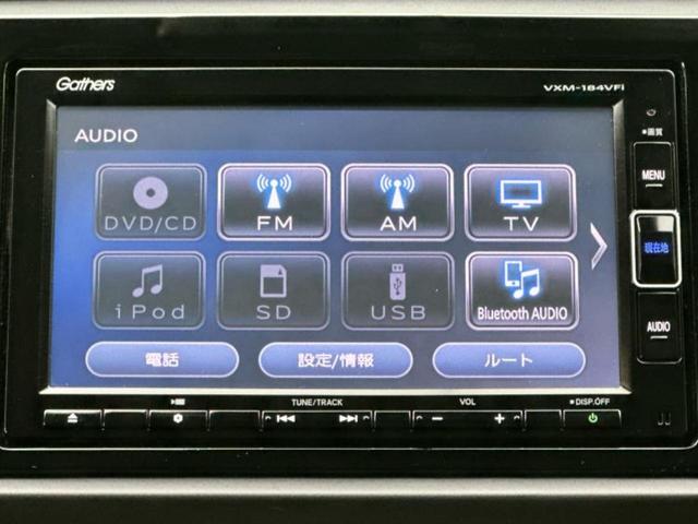 フィット eHEVホーム 純正 SDナビ/ホンダセンシング/車線逸脱防止支援システム/ヘッドランプ LED/USBジャック/Bluetooth接続/ETC/EBD付ABS/横滑り防止装置/アイドリングストップ バックカメラ(11枚目)