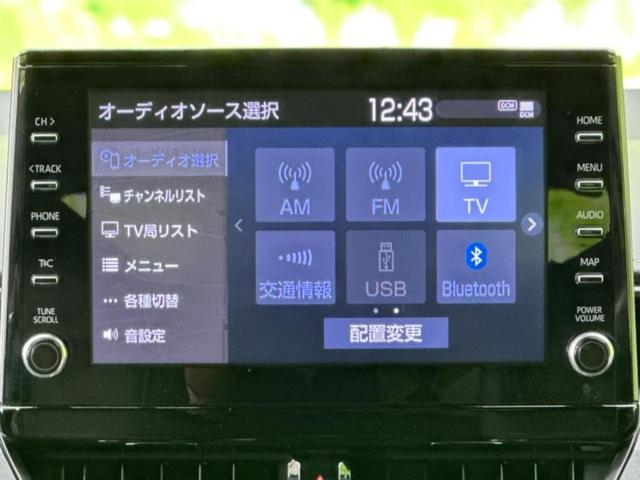 カローラツーリング ハイブリッドダブルバイビー 新品タイヤ/純正 SDナビ/衝突安全装置/車線逸脱防止支援システム/シート ハーフレザー/ヘッドランプ LED/Bluetooth接続/ETC/EBD付ABS/横滑り防止装置/アイドリングストップ(11枚目)