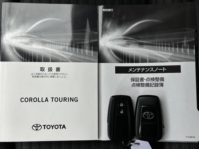 カローラツーリング ハイブリッドダブルバイビー 新品タイヤ/純正 SDナビ/衝突安全装置/車線逸脱防止支援システム/シート ハーフレザー/ヘッドランプ LED/Bluetooth接続/ETC/EBD付ABS/横滑り防止装置/アイドリングストップ(46枚目)