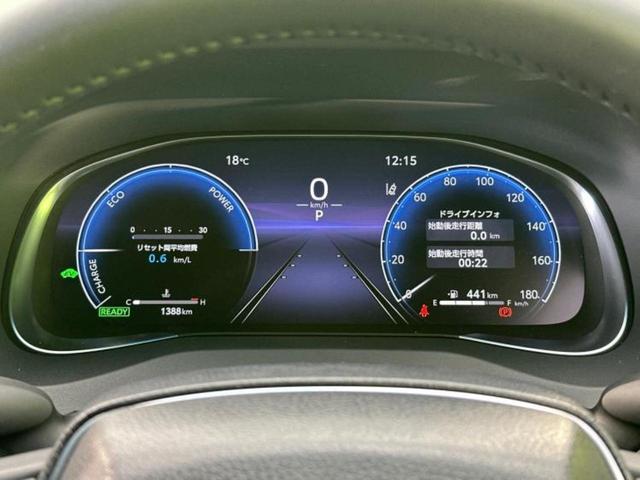 ハリアーハイブリッド Zレザーパッケージ 調光パノラマルーフ/JBL/ディスプレイオーディオ+ナビ12.3インチ/デジタルインナーミラー/トヨタセーフティセンス/エアーシート 前席/パノラミックビューモニター/車線逸脱防止支援システム(29枚目)