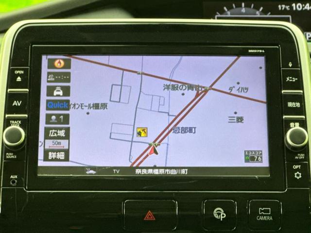 セレナ ハイウェイスターVセレクション 新品タイヤ/保証書/純正 9インチ SDナビ/フリップダウンモニター/インテリジェントルームミラー/エマージェンシーブレーキ/両側電動スライドドア/アラウンドビューモニター/車線逸脱防止支援システム(9枚目)