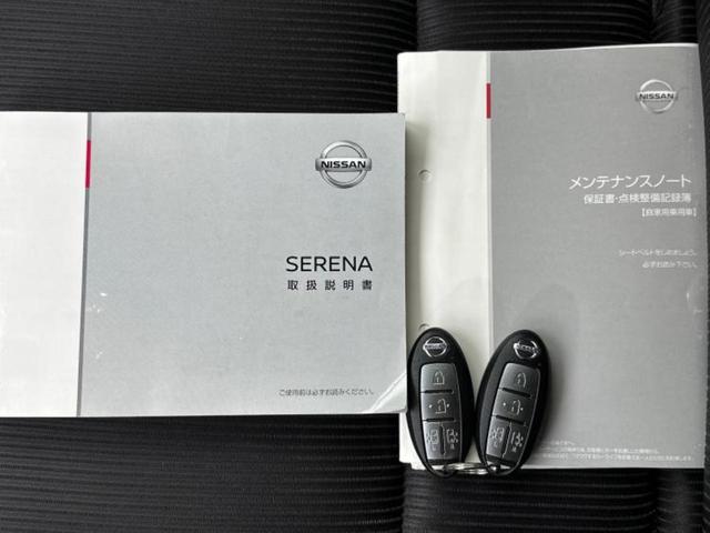 セレナ ハイウェイスターVセレクション 新品タイヤ/保証書/純正 9インチ SDナビ/フリップダウンモニター/インテリジェントルームミラー/エマージェンシーブレーキ/両側電動スライドドア/アラウンドビューモニター/車線逸脱防止支援システム(54枚目)