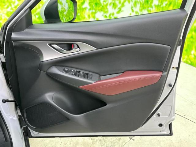 CX-3 XDツーリング 新品タイヤ/保証書/純正 SDナビ/衝突安全装置/シート 合皮/ヘッドランプ LED/USBジャック/Bluetooth接続/ETC/EBD付ABS/横滑り防止装置/アイドリングストップ バックカメラ(21枚目)