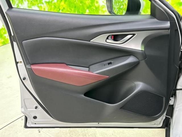 CX-3 XDツーリング 新品タイヤ/保証書/純正 SDナビ/衝突安全装置/シート 合皮/ヘッドランプ LED/USBジャック/Bluetooth接続/ETC/EBD付ABS/横滑り防止装置/アイドリングストップ バックカメラ(23枚目)