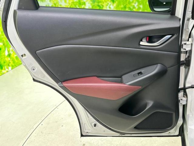 CX-3 XDツーリング 新品タイヤ/保証書/純正 SDナビ/衝突安全装置/シート 合皮/ヘッドランプ LED/USBジャック/Bluetooth接続/ETC/EBD付ABS/横滑り防止装置/アイドリングストップ バックカメラ(24枚目)