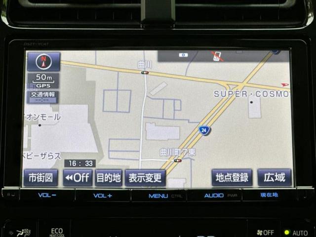 プリウス A 保証書/純正 9インチ メモリーナビ/トヨタセーフティセンス/車線逸脱防止支援システム/パーキングアシスト 自動操舵/ヘッドランプ LED/Bluetooth接続/ETC/EBD付ABS バックカメラ(9枚目)