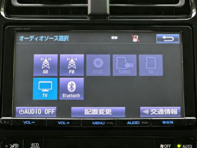 プリウス A 保証書/純正 9インチ メモリーナビ/トヨタセーフティセンス/車線逸脱防止支援システム/パーキングアシスト 自動操舵/ヘッドランプ LED/Bluetooth接続/ETC/EBD付ABS バックカメラ(11枚目)